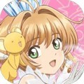魔卡少女櫻：回憶鑰匙安卓版更新至v.2.2.0