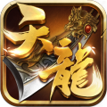 天龍八部3D破解版更新至v.1.107