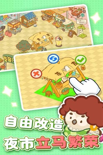 歡樂消消消九游渠道服