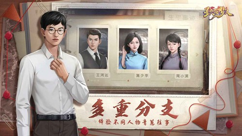 星火筑夢(mèng)人
