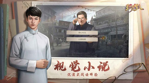 星火筑夢(mèng)人