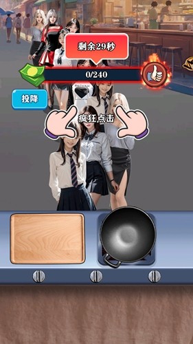 咸魚翻身日記破解版