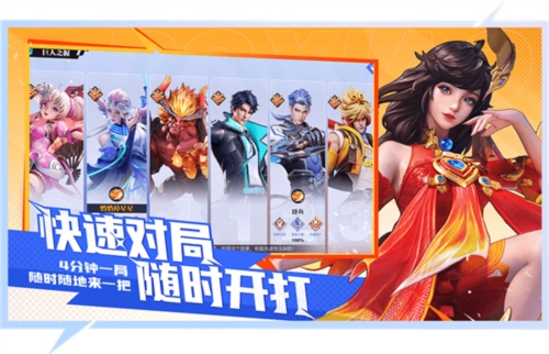 星之破曉官方版