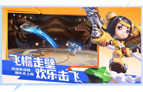 星之破曉官方版