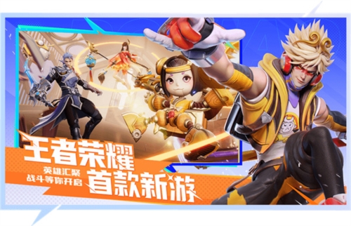 星之破曉官方版