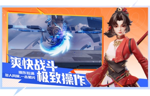 星之破曉官方版