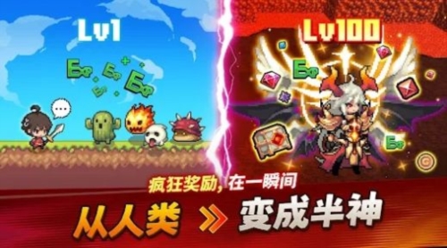 半神養(yǎng)成記安卓版