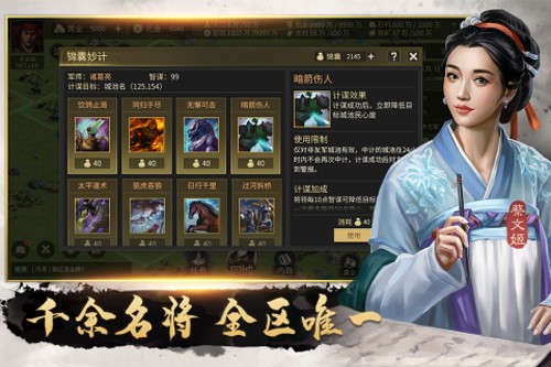 掛出個三國九游渠道服