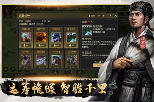 掛出個三國九游渠道服