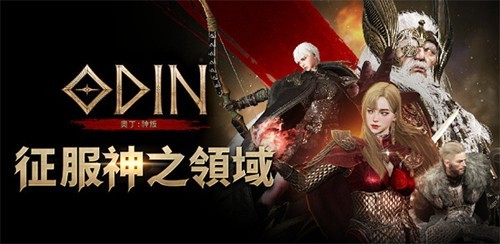 奧?。河㈧`殿崛起官方版