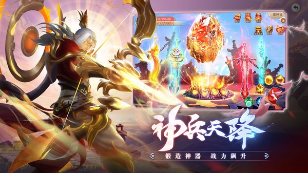 選擇天大陸官方版