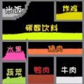 粉末大戰(zhàn)