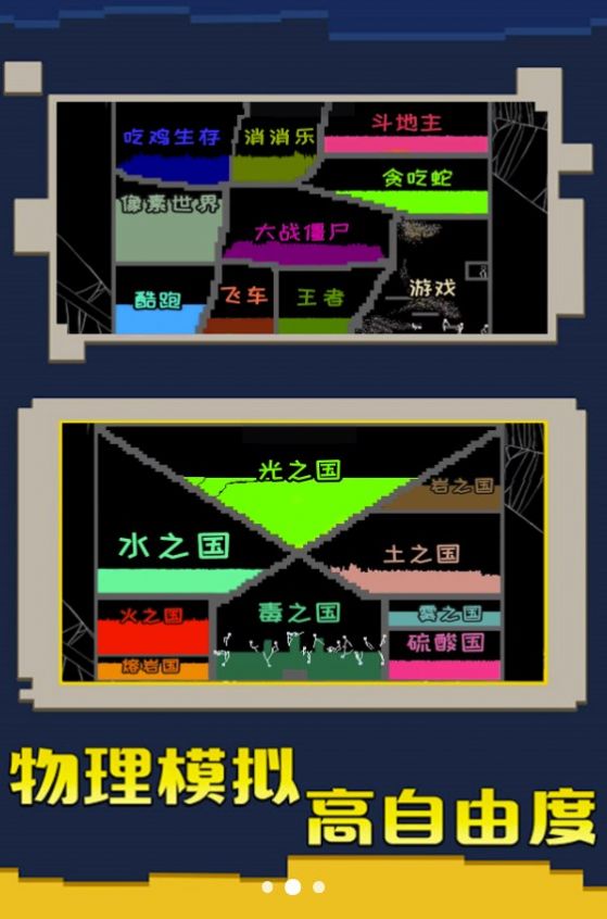 粉末大戰(zhàn)