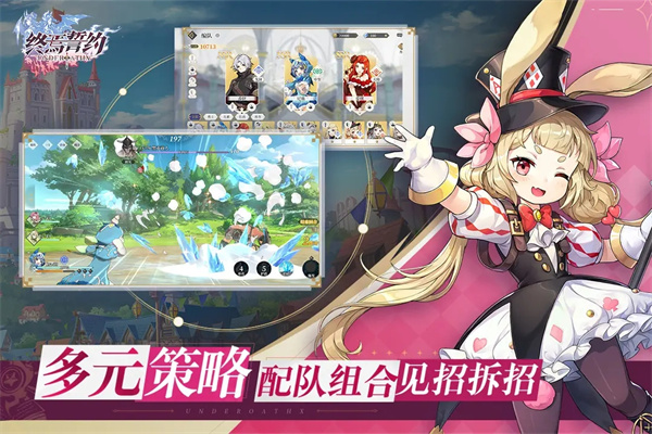 終焉誓約官方版
