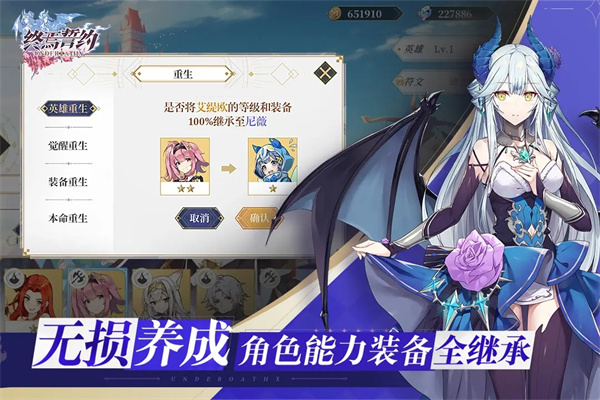 終焉誓約官方版