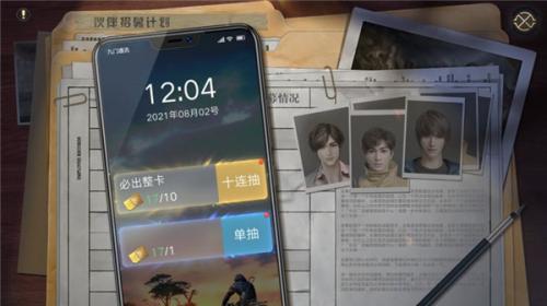 新盜墓筆記官網(wǎng)版