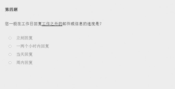 女鬼1模擬器問卷