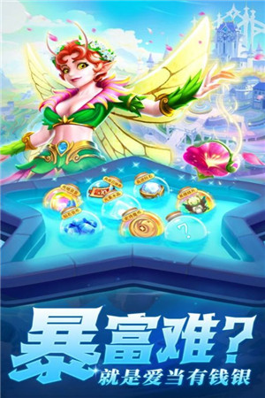 光之守望臺服