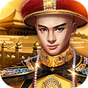 小寶當皇帝九游渠道服 v.1.3.4