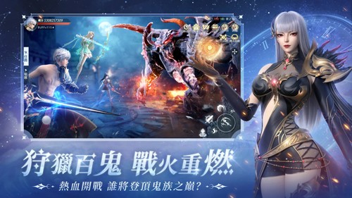 暮色雙城最新版