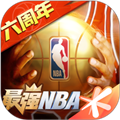 NBA最新版本更新 v.1.48.591