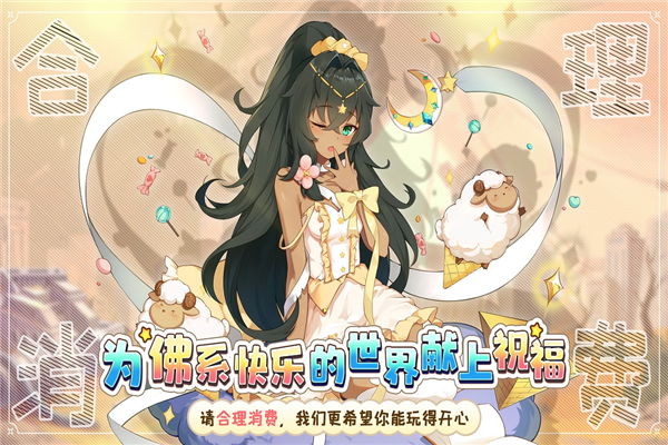冒險小分隊(duì)破解版