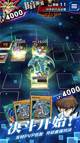 游戲王Duel Links官方版