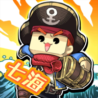 七海紛爭 v2.6.4 安卓版