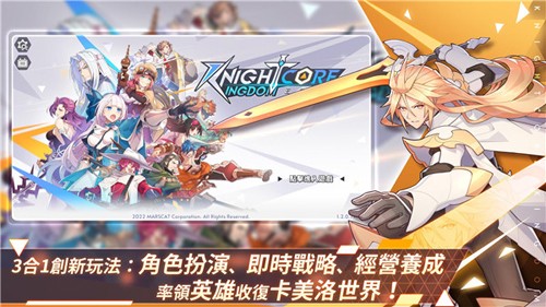 王領英雄國際服