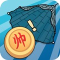 象棋游戲改進(jìn)版