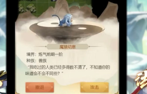 蒼穹飛仙