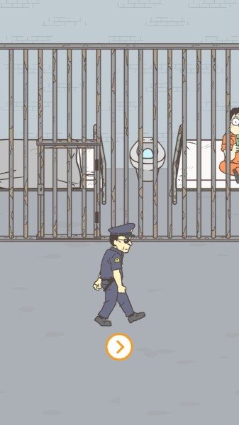 我要出獄