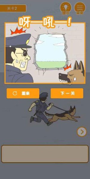 我要出獄