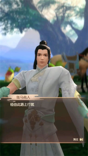完美世界諸神之戰(zhàn)國(guó)際服