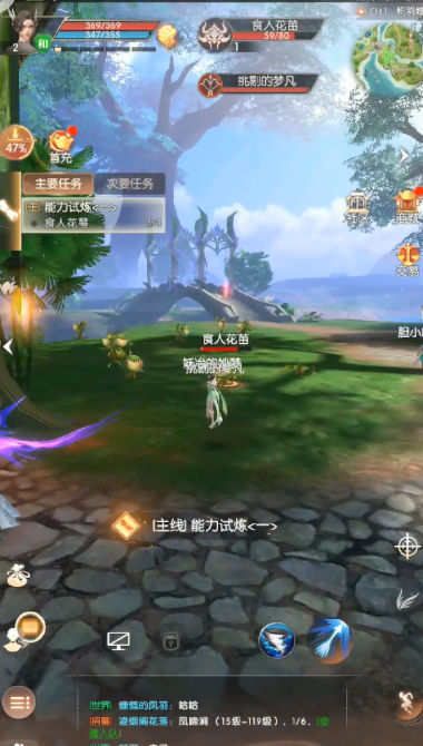 完美世界諸神之戰(zhàn)國(guó)際服