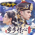 叫我萬(wàn)歲爺九游渠道服 v.4.9.0官方版