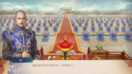 叫我萬歲爺九游渠道服