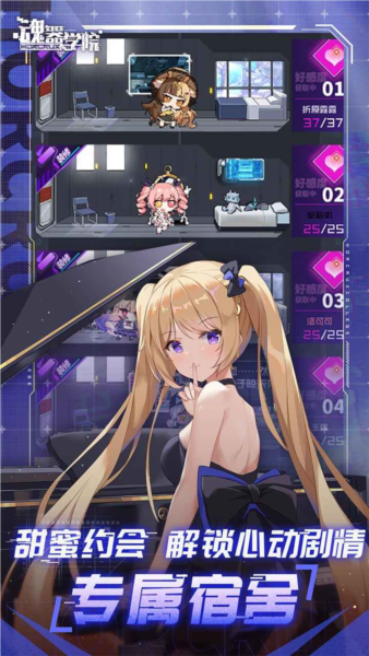 魂器學(xué)院國際服