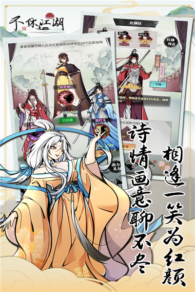 江湖傳奇九游版