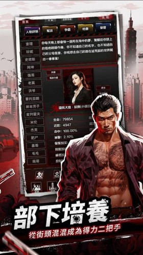 從零開始當大佬安卓版