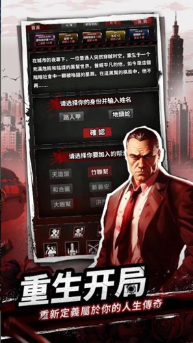 從零開始當大佬安卓版