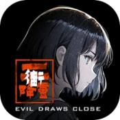 街2降靈最新版 v1.1安卓版