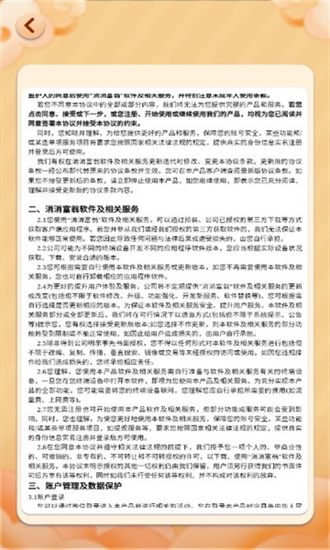 消除大亨最新版