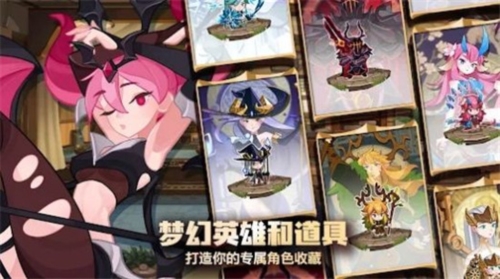 洛伊的移動要塞手機版