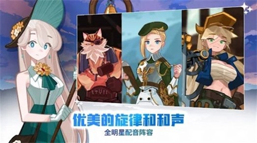 洛伊的移動要塞手機版