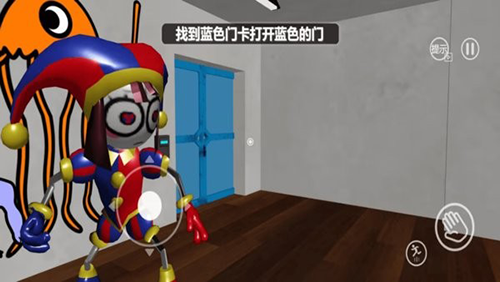 數(shù)字馬戲團(tuán)2無廣告版