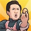 我要當食神2去廣告版