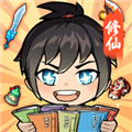修仙APP內(nèi)置功能菜單 v.1.0.3
