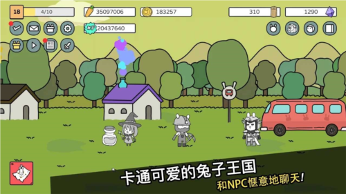 戰(zhàn)斗吧兔子內(nèi)購版
