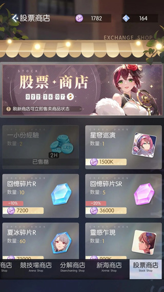 奇點(diǎn)物語
